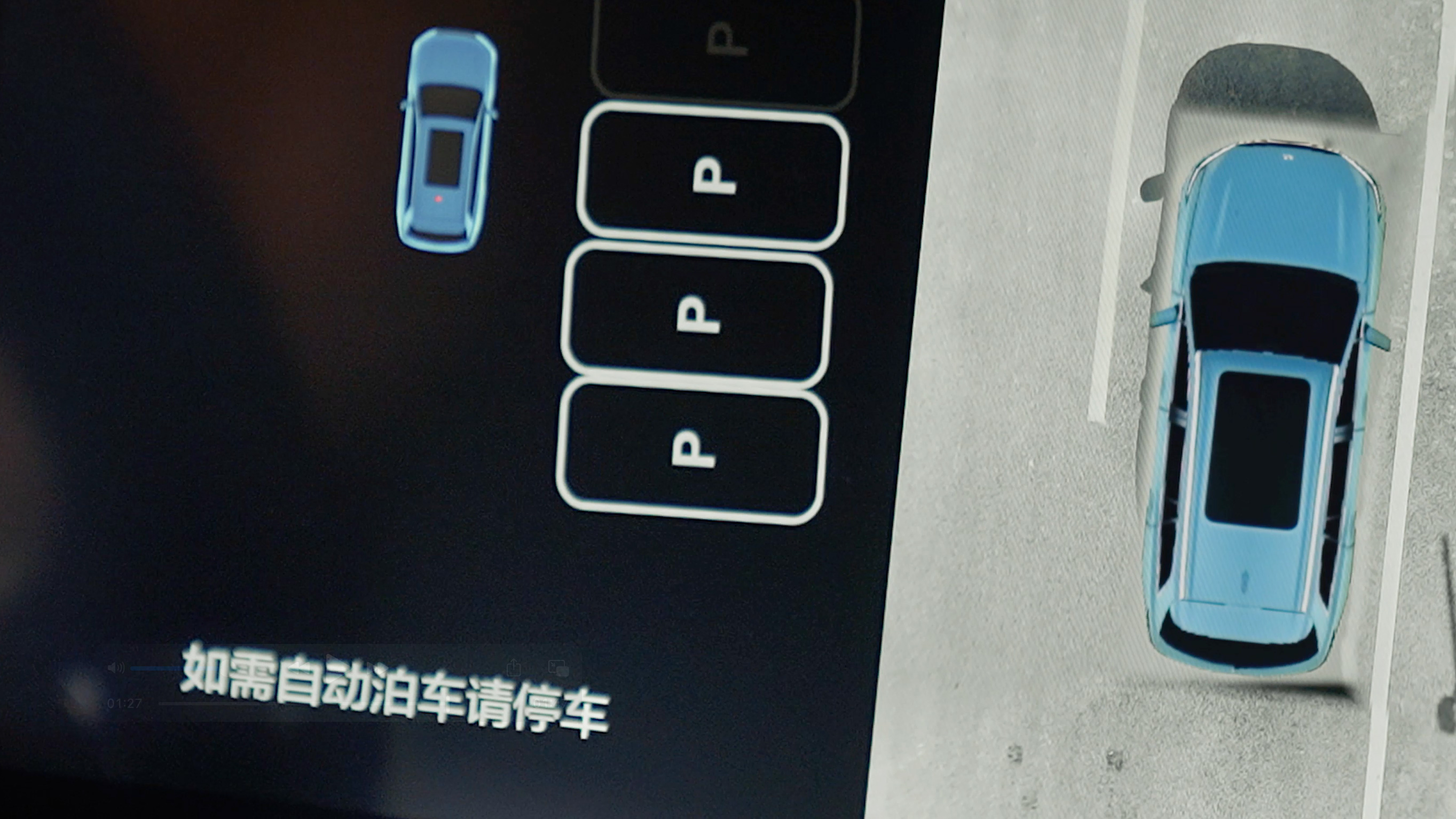 尊龙网站AD高级辅助驾驶